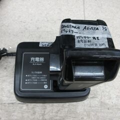 BRIDGESTONE / ﾌﾞﾘｼﾞｽﾄﾝ 電動アシスト自転車 B3J75533 26インチ 変速あり ｼﾙﾊﾞｰ【ユーズドユーズ名古屋天白店】JI0001