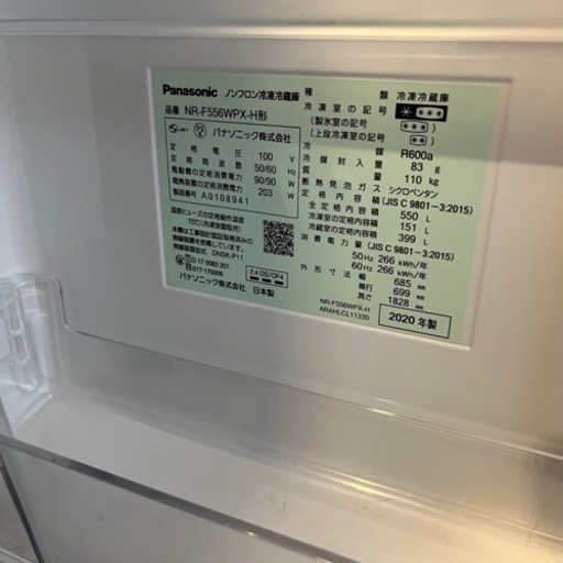 Panasonic冷蔵庫♡美品 Panasonic 冷蔵庫 NR-E415PV 保証付き