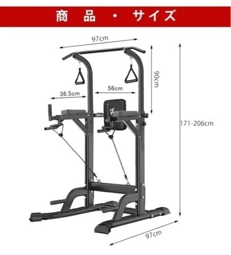 懸垂機