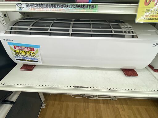 【ドリーム川西店御来店限定】 ダイキン　エアコン ATE22XSE8-W  20年製 動作確認／クリーニング済み 【2001836255600935】