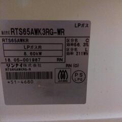 リンナイグリル付ガステーブル　ココットプレート付　Ｓｉセンサーコンロ