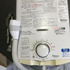 家電 キッチン家電 電気ポット