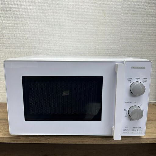 ヤマダ電機　電子レンジ　50Hz専用　YMW-M17JW5　2022年製
