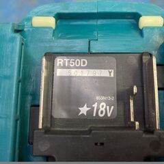 マキタ　18V充電トリマー　RT50DZ