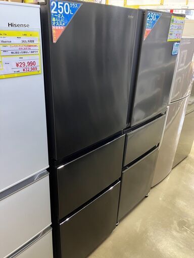 ⭐️Haier⭐️ハイアール　2023年式　286L冷蔵庫　JR-CV29A　1750