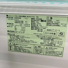 ⭐️U-ing⭐️ユーイング　2018年式　110L冷蔵庫　UR-FG110J　1821