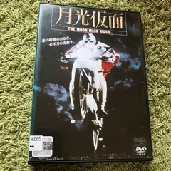 【特価】月光仮面　DVD