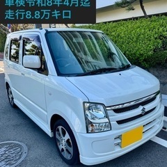 神戸 H20 ワゴンＲ ＦＸ－Ｓリミテッド 走行8.8万キロ 車...