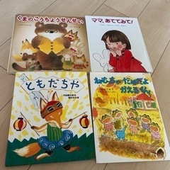 絵本まとめ売り