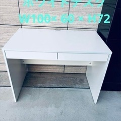 家具 オフィス用家具 机