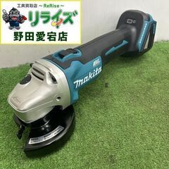 マキタ GA404DN 充電式ディスクグラインダー【野田愛宕店】...