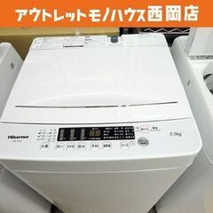 美品!! 高年式☆西岡店 洗濯機 5.5㎏ 2023年製