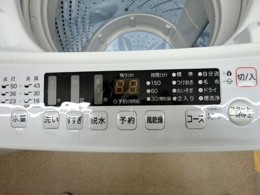 美品!! 高年式☆西岡店 洗濯機 5.5㎏ 2023年製 ハイセンス HW-K55E ホワイト Hisense 全自動洗濯機