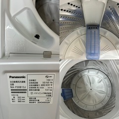 I357 🌈 2020年製♪ Panasonic 洗濯機（5.0㎏） ⭐ 動作確認済 ⭐ クリーニング済