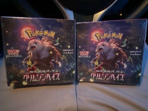 ポケカ