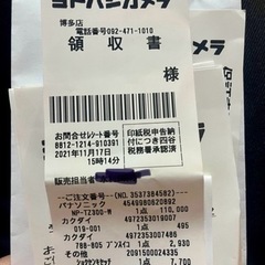 パナソニック　食洗機　2021年製