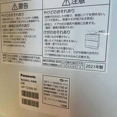 パナソニック　食洗機　2021年製