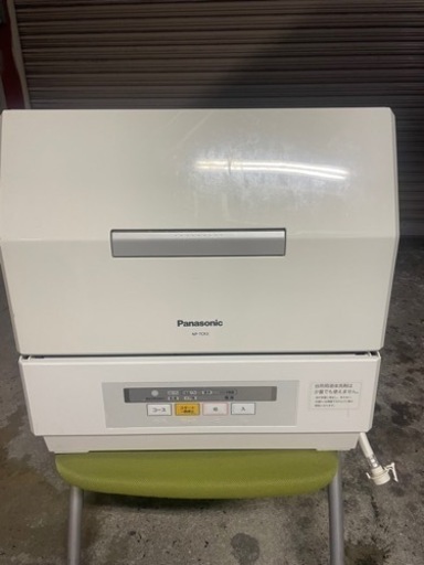 家電 キッチン家電 食器洗い機