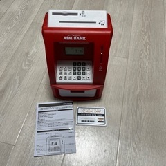 ATMBANK 貯金箱