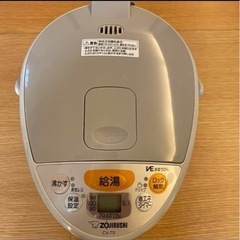 【決まりました】象印電気まほうびん優等生2.2Ｌ