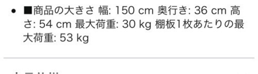 テレビ台 ハイタイプ 激安」の人気商品一覧 | 安い商品を通販サイトから