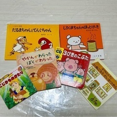 絵本6冊　CD付きも　しろくまちゃんのほっとけーき