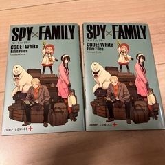 スパイファミリー　SPY×FAMILY 