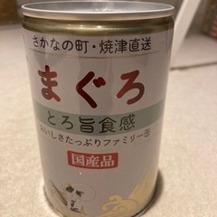 猫の餌（たまの伝説）✖️7缶