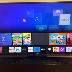 スマートテレビ55型(テレビ視聴可)