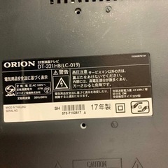 ORION 液晶テレビ DT-321HB（LC-019）