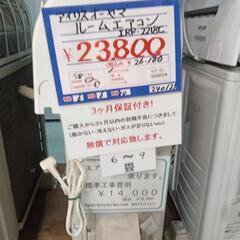 ルームエアコン　アイリスオーヤマ　18年式