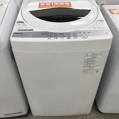 安心の1年保証付き！TOSHIBA全自動洗濯機2021年製5.0kg【トレファク堺福田店】