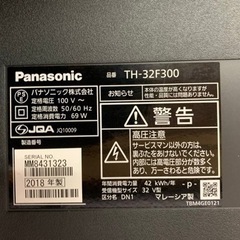 Panasonic 液晶テレビ　TH-32F300