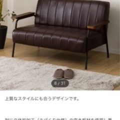 ソファ　レザー　ニトリ