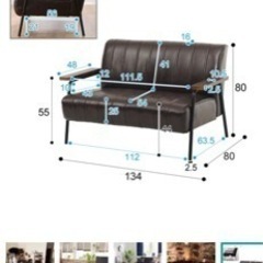 ソファ　レザー　ニトリ