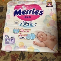 子供用品 ベビー用品 おむつ、トイレ用品