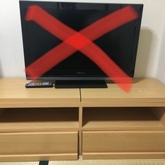 テレビ台　テレビボード