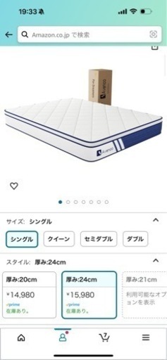 マットレス