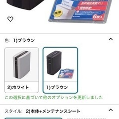 【値下げ交渉可】電動シュレッダー ブラウン
