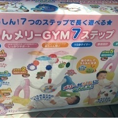 子供用品 ベビー用品 おむつ、トイレ用品