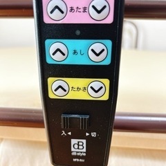 【決まりました】電動3モーター介護ベッド