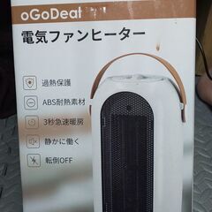 oGoDeal セラミックヒーター