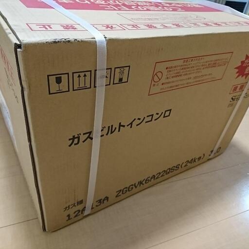 最終値下げ、新品未開封 クリナップ ガラストップコンロ ラクエラ