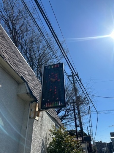 電光掲示板