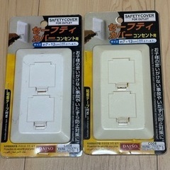 オマケ品: コンセント用セーフティカバー、電球