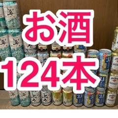 お酒 124本 ★ 氷結 翠ジンソーダ スパークリングワイン ハ...