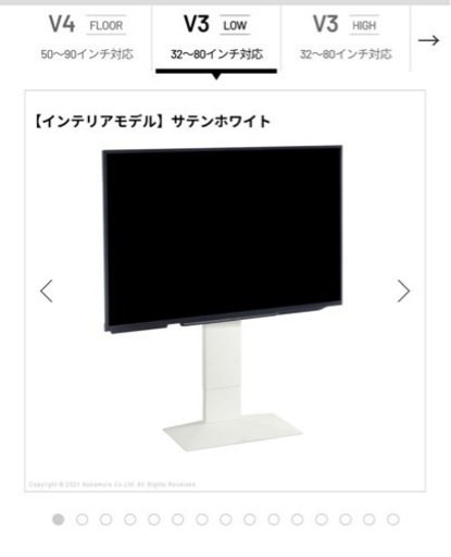 未使用品　EQUALS イコールズ テレビ台 壁寄せテレビスタンド WALL V3 ハイタイプ 32～80V対応 サテンブラック
