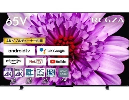 ※17日21日取りに来れる方限定価格※大画面液晶テレビ新品未使用品