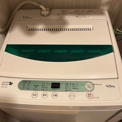 【譲り先確定済み】全自動洗濯機(4.5kg)家電 生活家電 洗濯機