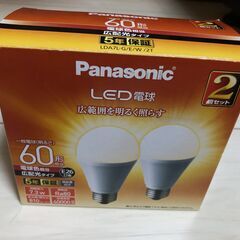 Panasonic　LED電球　2個